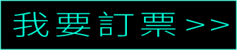 chillingbus activity button