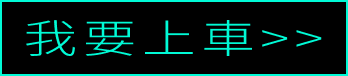 2023 chillingbus link